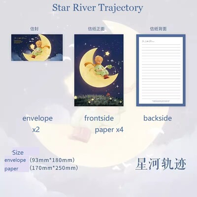 Papirna omotnica i pismo s temom Malog princa 8 izvrsnih tiskanih uzoraka Elegantan romantični dar za djecu i prijatelje