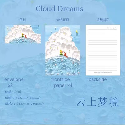 Papirna omotnica i pismo s temom Malog princa 8 izvrsnih tiskanih uzoraka Elegantan romantični dar za djecu i prijatelje