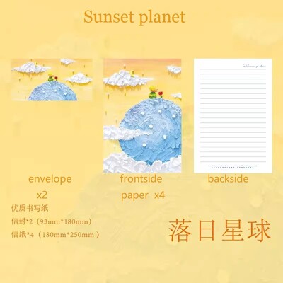 Papirna omotnica i pismo s temom Malog princa 8 izvrsnih tiskanih uzoraka Elegantan romantični dar za djecu i prijatelje