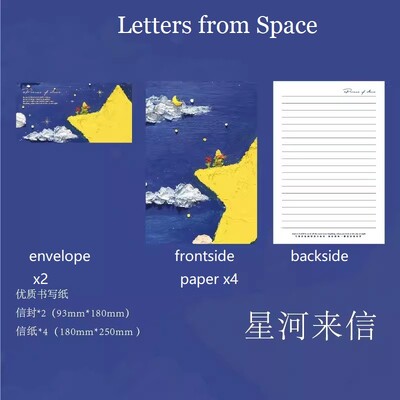 Papirna omotnica i pismo s temom Malog princa 8 izvrsnih tiskanih uzoraka Elegantan romantični dar za djecu i prijatelje