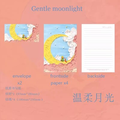 Papirna omotnica i pismo s temom Malog princa 8 izvrsnih tiskanih uzoraka Elegantan romantični dar za djecu i prijatelje