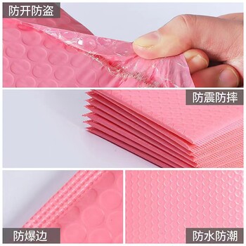 20 τμχ Bubble Mailers Pink Poly Bubble Mailer Self-seal με επένδυση φακέλους