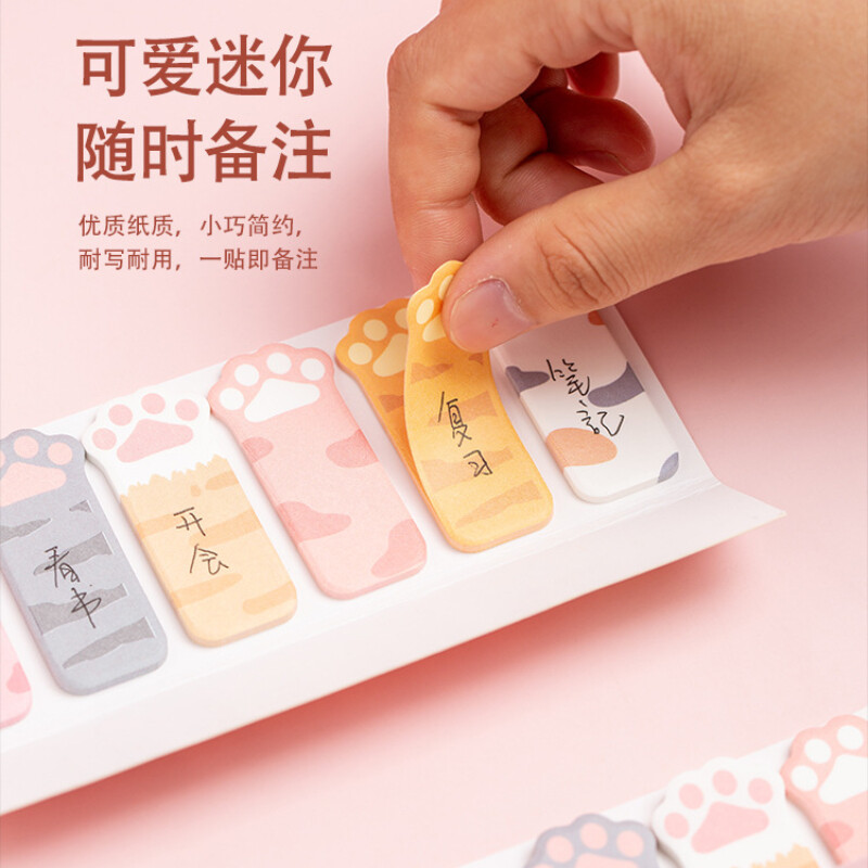 120 lapų Cat Claw Savarankiškai prilipdomi užrašai Lipdukas Atmintinės bloknotas Žymė Žinutės Pastabos Lipduko užrašų knygelė notas adhesivas užrašų knygelė