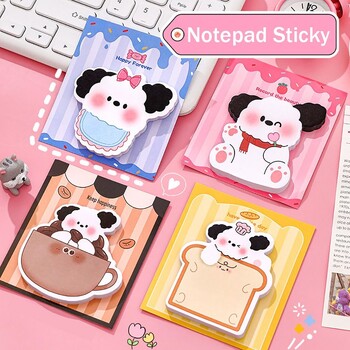 30Sheets Kawaii Puppy Sticky Notes Επιστολόχαρτο Cartoon Σημειωματάριο σημειωματάριο