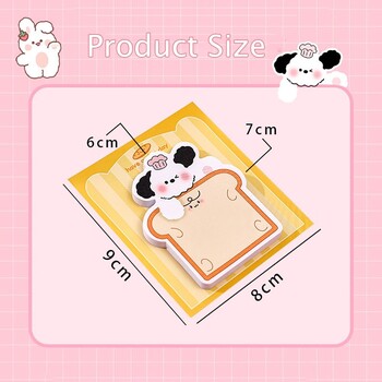 30Sheets Kawaii Puppy Sticky Notes Επιστολόχαρτο Cartoon Σημειωματάριο σημειωματάριο