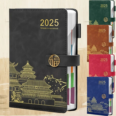 Календарен график за 2025 г., 365-дневен график, таблица за самодисциплина в тетрадка, дневник, офис консумативи за работа и учене