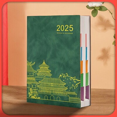 Calendarul 2025, programul 365 de zile, tabelul de autodisciplină pentru caiet, jurnal, rechizite de birou pentru muncă și studiu
