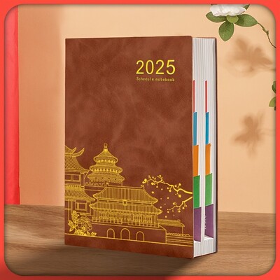 Calendarul 2025, programul 365 de zile, tabelul de autodisciplină pentru caiet, jurnal, rechizite de birou pentru muncă și studiu