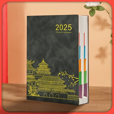 Calendarul 2025, programul 365 de zile, tabelul de autodisciplină pentru caiet, jurnal, rechizite de birou pentru muncă și studiu