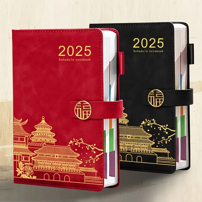 Calendarul 2025, programul 365 de zile, tabelul de autodisciplină pentru caiet, jurnal, rechizite de birou pentru muncă și studiu