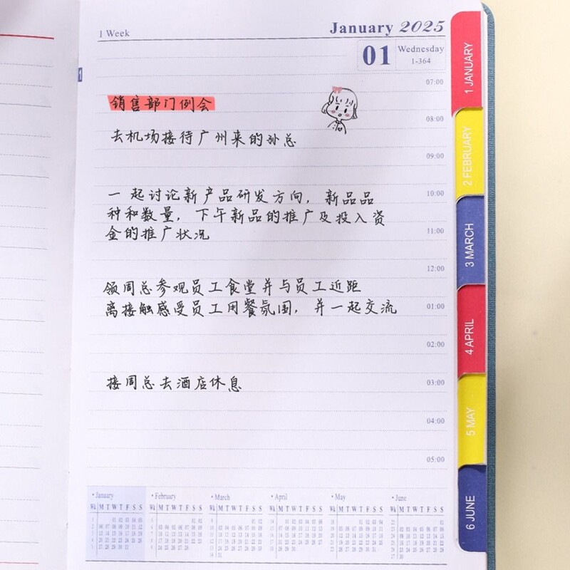 Inglise 2025 Ajakavaplaneerija Märkmik 2025 12 kuu A5 päevakava Märkmik To Do List Päevik Märkmik 365 päeva Märkmik Äri