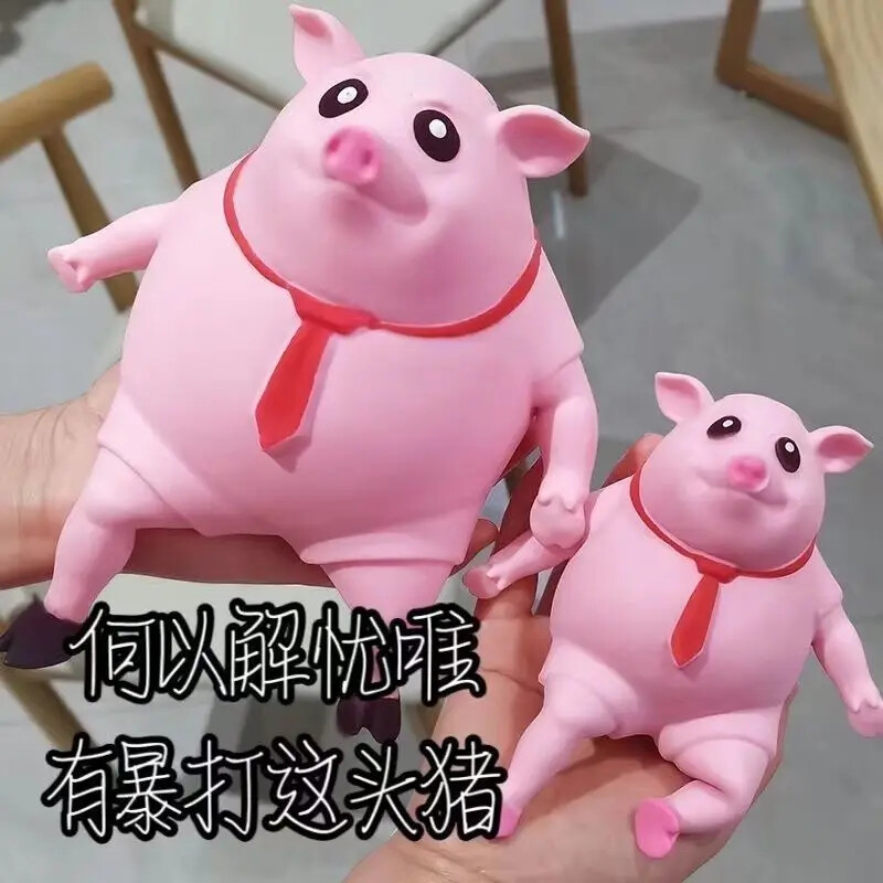 Pink Piggy Decompression Kneading Music Creative Trick Type Tool Release Office Decompression Kneading Toys