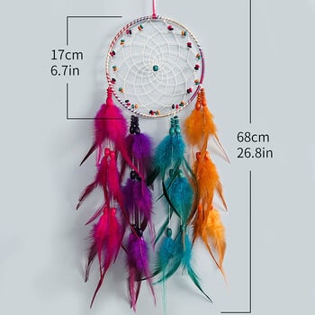 Χειροποίητο πολύχρωμο φτερό Dream Catcher Wind Chimes Υπνοδωμάτιο Σαλόνι Κρεμαστά Στολίδια Διακόσμηση τοίχου Κρεμαστό Δώρα Φεστιβάλ