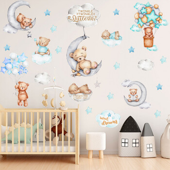 Cartoon Cloud Bear Αυτοκόλλητα τοίχου Cute Animal Moon Παιδικό Δωμάτιο Νηπιαγωγείο Διακόσμηση βρεφικού δωματίου Αυτοκόλλητη ταπετσαρία