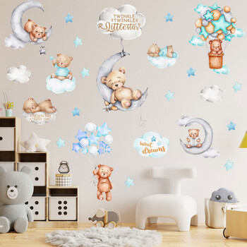 Cartoon Cloud Bear Αυτοκόλλητα τοίχου Cute Animal Moon Παιδικό Δωμάτιο Νηπιαγωγείο Διακόσμηση βρεφικού δωματίου Αυτοκόλλητη ταπετσαρία