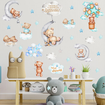 Cartoon Cloud Bear Αυτοκόλλητα τοίχου Cute Animal Moon Παιδικό Δωμάτιο Νηπιαγωγείο Διακόσμηση βρεφικού δωματίου Αυτοκόλλητη ταπετσαρία