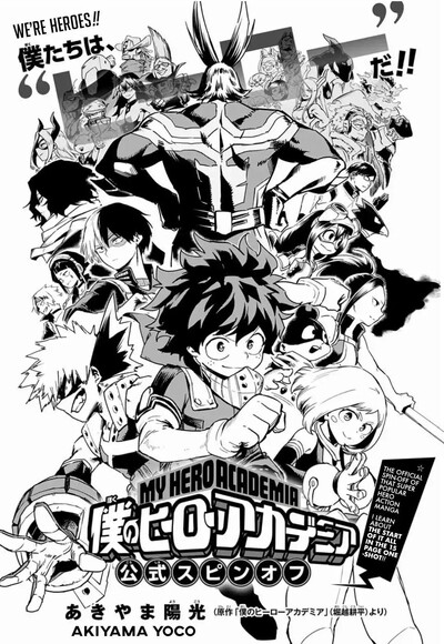 Δημοφιλή αγγλικά anime 21x30cm 20/30/40 τμχ αυτοκόλλητα τοίχου manga anime ταπετσαρία εκτύπωσης αυτοκόλλητα anime Διακόσμηση δωματίου για εφήβους