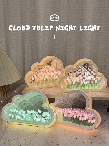 DIY Creative Tulip Flower Cloud Mirror Τρισδιάστατο Μικρό Νυχτερινό Φωτιστικό Πακέτο Δώρο Γενεθλίων