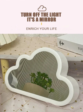 DIY Creative Tulip Flower Cloud Mirror Τρισδιάστατο Μικρό Νυχτερινό Φωτιστικό Πακέτο Δώρο Γενεθλίων