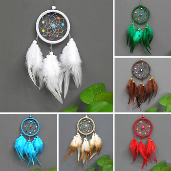 Feather Dream Catcher Wind Chimes Art Chimes Home Craft Dreamcatcher Στολίδι Κρεμαστό Δώρο Διακόσμηση Υπνοδωματίου Χειροποίητο