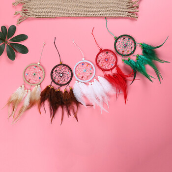 Feather Dream Catcher Wind Chimes Art Chimes Home Craft Dreamcatcher Στολίδι Κρεμαστό Δώρο Διακόσμηση Υπνοδωματίου Χειροποίητο