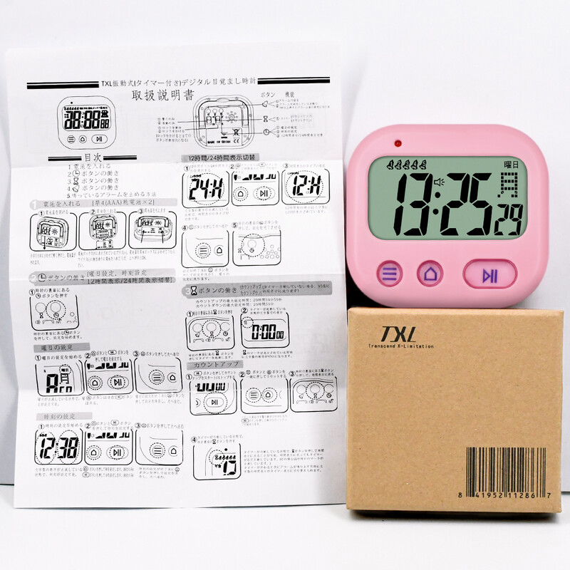 Sfaturi pentru vibrații TXL, ceas cu alarmă pentru studenți, cronometru, cronometru, mini ceas de călătorie, somn, 5 alarme inteligente, versiunea japoneză.