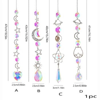 1 PC Galaxy Stars Moon Crystal Hanging Sun Light Catcher για Εξωτερικό Κήπο Σπίτι Υπνοδωμάτιο B & B τοίχο AB Έγχρωμη κρεμαστή διακόσμηση