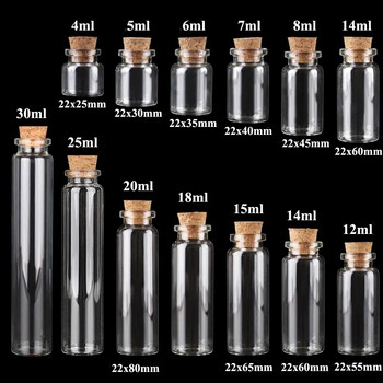 5-10 τμχ Glass Mini Wishing Bottle Μπουκάλια από φελλό Άδεια βάζα δείγματος Διακόσμηση σπιτιού DIY Κοσμήματα Μενταγιόν Φελλό Πώμα αποθήκευσης