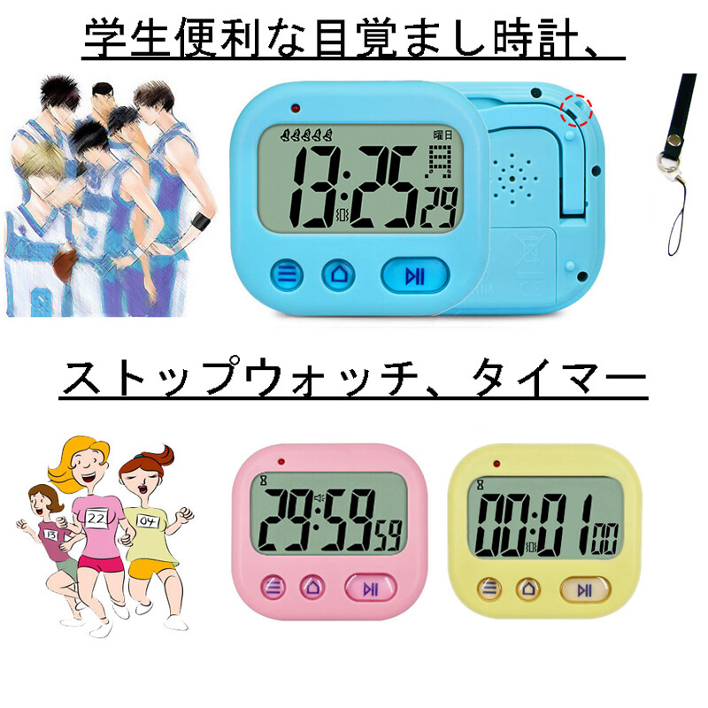 TXL nou Mini ceas cu alarmă pentru copii Cronometru de buzunar pentru studenți japonezi Ceas cu alarmă cu amânare vibrantă Afișare digitală a zilei 5 alarme disponibile