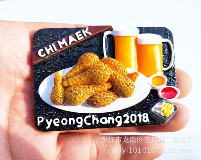 Различни Корейски световен туризъм Възпоменателни магнити за хладилник Традиционна корейска рокля Сеулска кула Корея Архитектура Декор Подаръци