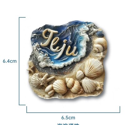 Азия Корея Чеджу смола 3D магнити за хладилник Туристически сувенир Стикер за хладилник Занаятчийски подарък Декорация