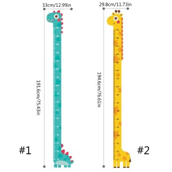Αυτοκόλλητο Ύψους Παιδικό Δωμάτιο με χάρακα μέτρησης για Παιδική διακόσμηση