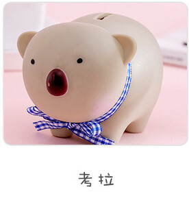 2024 Сладка малка касичка Касичка за пари Съхранение Детски играчки Домашен декор Панда Кутия за спестяване на пари за монети Детска касичка