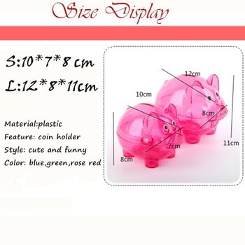 Clear Lovely PIGGY Bank Κέρμα Χρήματα Πλαστικό Ανοιγόμενο Ταμιευτήριο Δώρο Παιδικό Γουρουνάκι