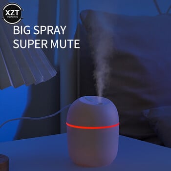 220ml USB Humidifier Atomizer Aroma Oil Diffuser Mute Humidifier Air with Night Lamp για κρεβατοκάμαρα αυτοκινήτου Cool Mist Sprayer