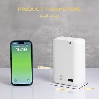 NAMSTE Electric Fragrance Device Hotel Collection Diffuser Ελεγχόμενος Bluetooth 150ml Μηχάνημα Αρωματοθεραπείας στο σπίτι