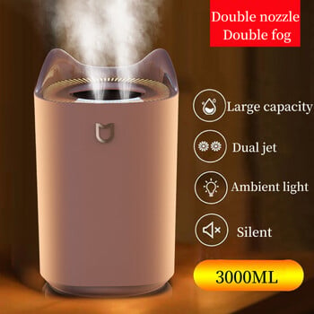 3000Ml Dual Jet Air Humidifier Μεγάλης χωρητικότητας Ατμοποιητής Ultrasonic Aroma Diffuser Cool Mist Maker Air Humificador Purifier