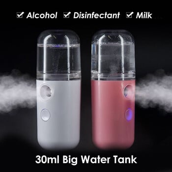 Υγραντήρας αέρα αυτοκινήτου Mini Nano Facial Sprayer USB Nebulizer Purifier Aromatherapy Essential Oil Diffuser Face Water Replenishment