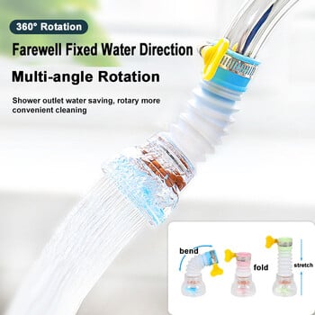 Universal 360 Rotation Faucet Bubbler Swivel Economizer Κεφαλή ντους Βρύσης κουζίνας Ακροφύσιο προσαρμογέα νεροχύτη