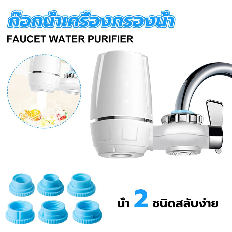 Virtuvinio maišytuvo filtro kriauklės maišytuvo montuojamas vandens filtravimo sistema vandentiekio vandens valytuvui 2 režimai, mažinantys chloro kiekį kietametalyje