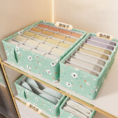 1 kom zelenog donjeg rublja Kutija za pohranu grudnjaka Čarape Podjela ladica za pohranu donjeg rublja Višenamjenski ormar za kućanstvo Klasifikacija