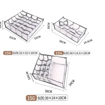 New Organizer Εσωρούχων, 6/7/8/9/11/13/24 Grid Bra, Socks And Panties Storage Box, Συρτάρι ντουλάπας Διαχωριστής ρούχων