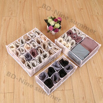 New Organizer Εσωρούχων, 6/7/8/9/11/13/24 Grid Bra, Socks And Panties Storage Box, Συρτάρι ντουλάπας Διαχωριστής ρούχων