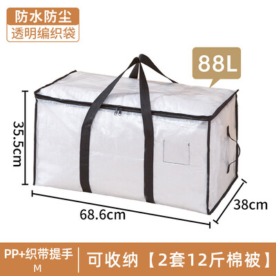 Prozirna torba za pohranjivanje Pokrivač velikog kapaciteta Igračke Raznorazne stvari Organizator za odjeću Otporan na prašinu i vlagu Torbe za pokretnu prtljagu
