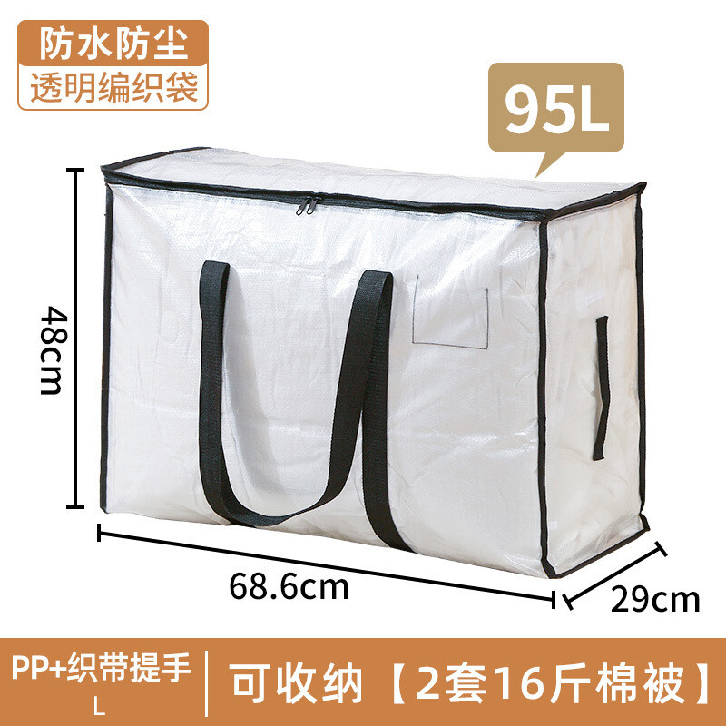 Prozirna torba za pohranjivanje Pokrivač velikog kapaciteta Igračke Raznorazne stvari Organizator za odjeću Otporan na prašinu i vlagu Torbe za pokretnu prtljagu