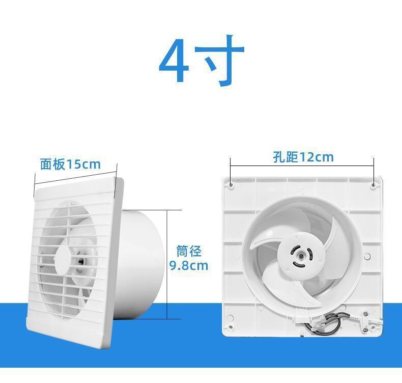 Kuhinjski ispušni ventilator zidni stakleni prozorski ispušni ventilator kupaonski ispušni ventilator snažni tihi kupaonski ventilator