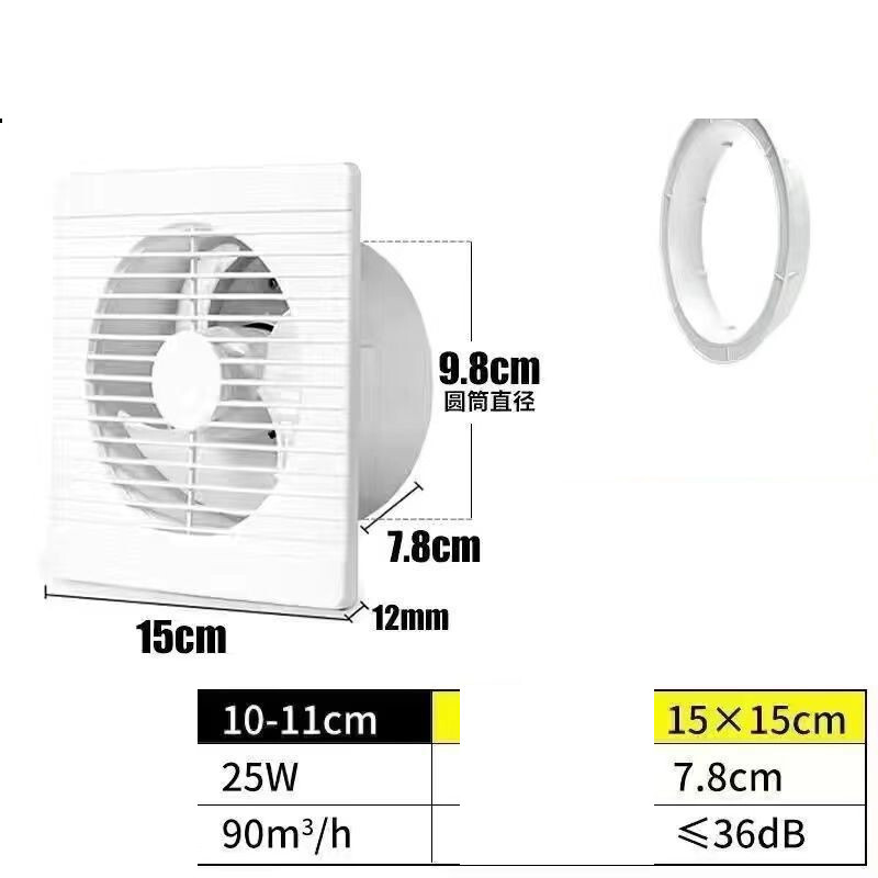 Kuhinjski ispušni ventilator zidni stakleni prozorski ispušni ventilator kupaonski ispušni ventilator snažni tihi kupaonski ventilator