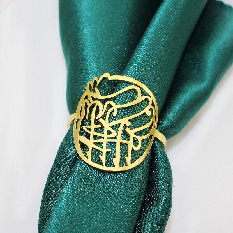 6Pcs arapski alfabet prstenovi za salvete metalni Bismillah prstenovi za salvete Ramadan Kareem držač salveta za stolne dekoracije HB41