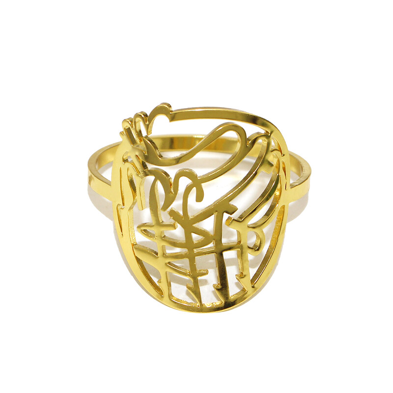 6Pcs arapski alfabet prstenovi za salvete metalni Bismillah prstenovi za salvete Ramadan Kareem držač salveta za stolne dekoracije HB41