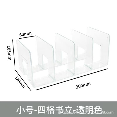 Prozirna torba Polica za pohranu Pregrada Akrilni ormar Završna pregrada Torbica Stalak za pohranu torbice Organizator za knjige 4 rešetke NOVO